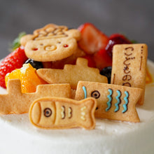 画像をギャラリービューアに読み込む, 【子どもの日ご予約】すくすくこどものデコレーションケーキ15cm