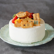 画像をギャラリービューアに読み込む, 【子どもの日ご予約】すくすくこどものデコレーションケーキ15cm
