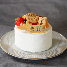 画像をギャラリービューアに読み込む, 【子どもの日ご予約】すくすくこどものデコレーションケーキ12cm
