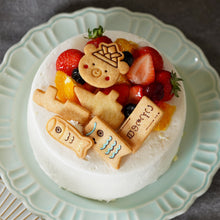 画像をギャラリービューアに読み込む, 【子どもの日ご予約】すくすくこどものデコレーションケーキ15cm
